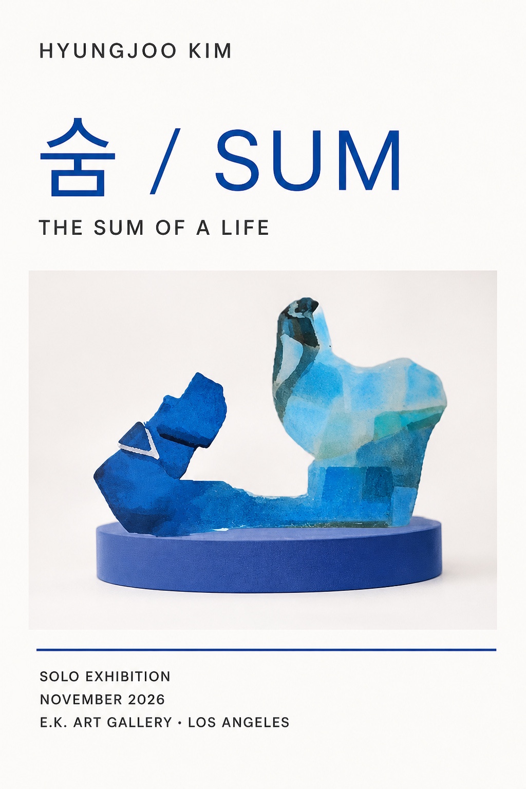 SUM exhibition poster for Hyungjoo Kim